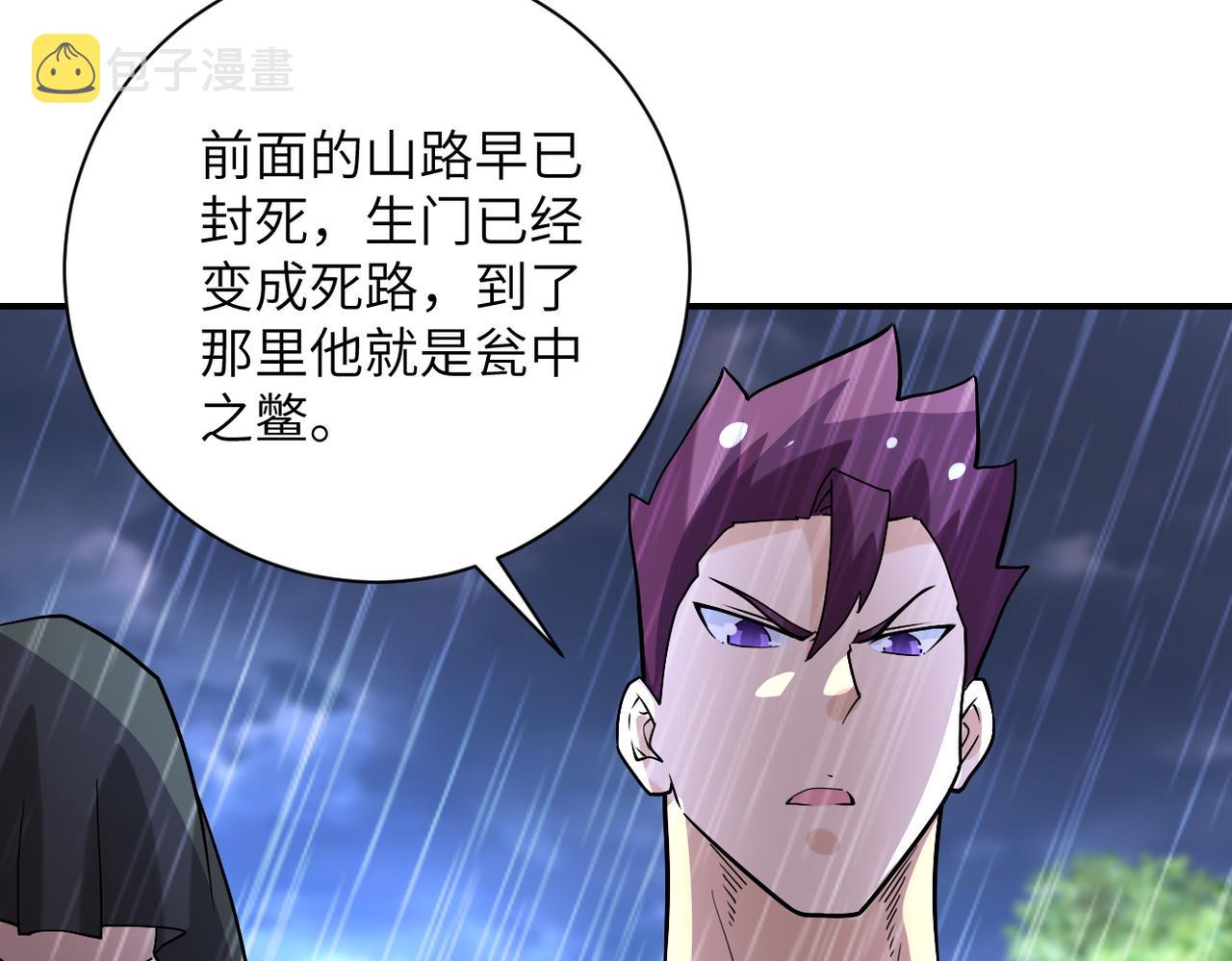 第229话 双重危机85