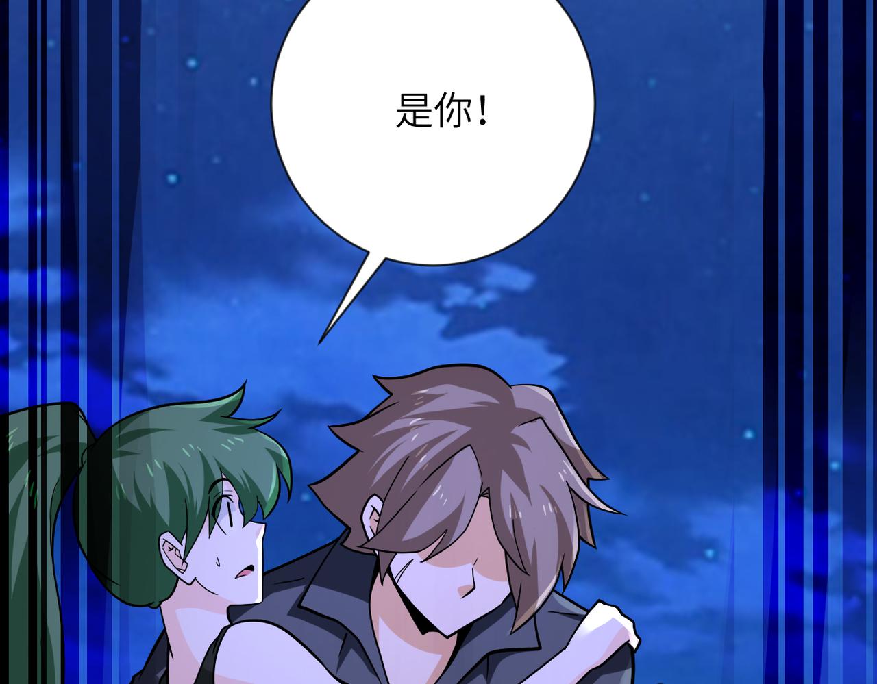 第311话 武轩归来10