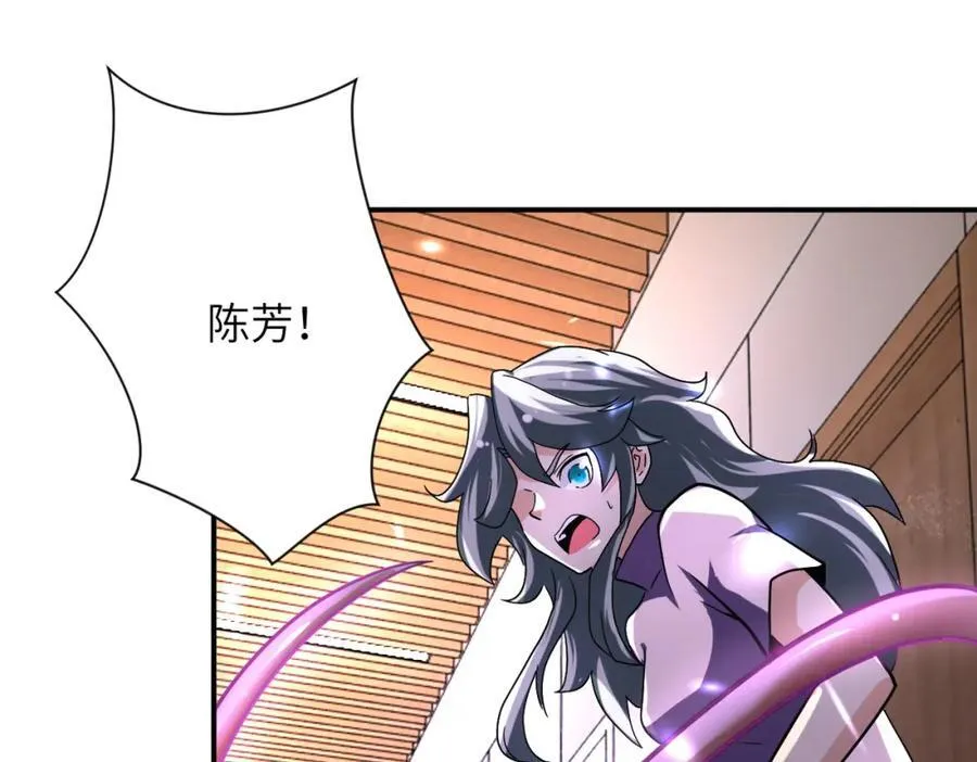 第466话 情势逆转61