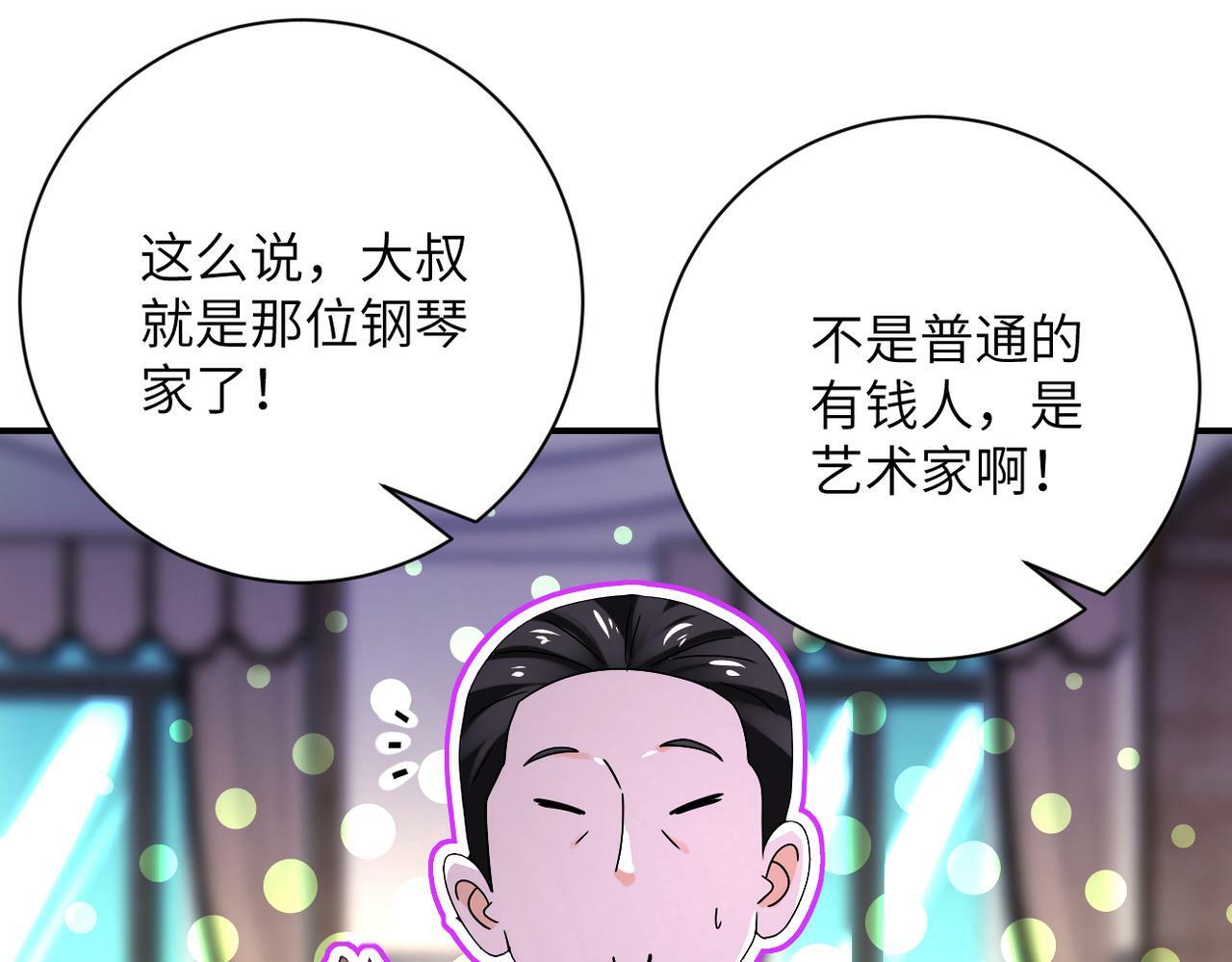 第388话 山顶度假屋73