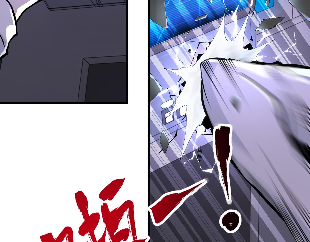 第253话 生化中心59