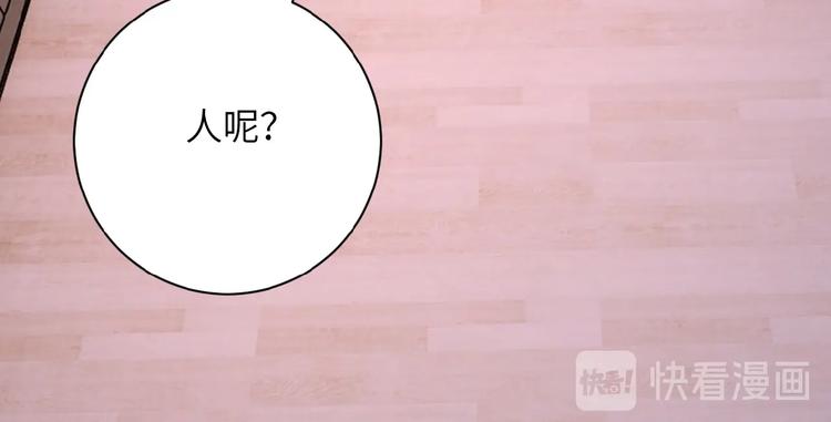 第21话 程瑶身死30