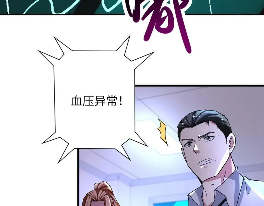 第464话 实验开始43