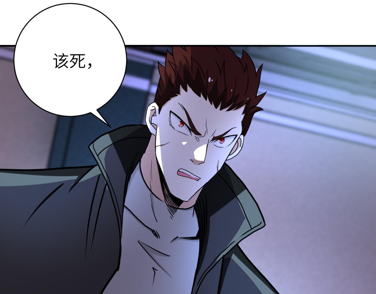 第170话 目标赵天磊！76