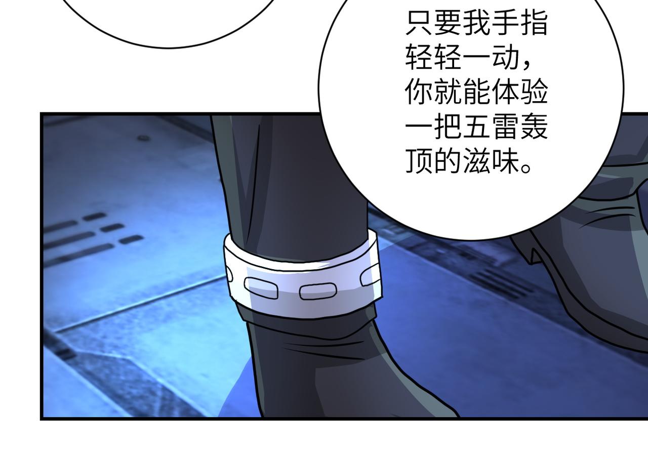 第221话 诡异博士70
