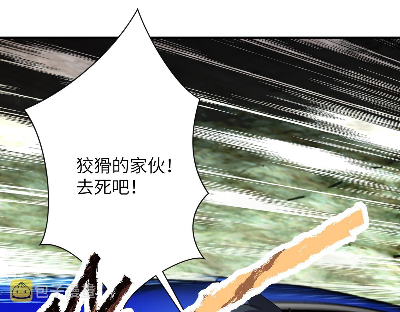 第202话 陷阱84