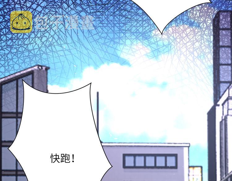 第121话 意外的结果94