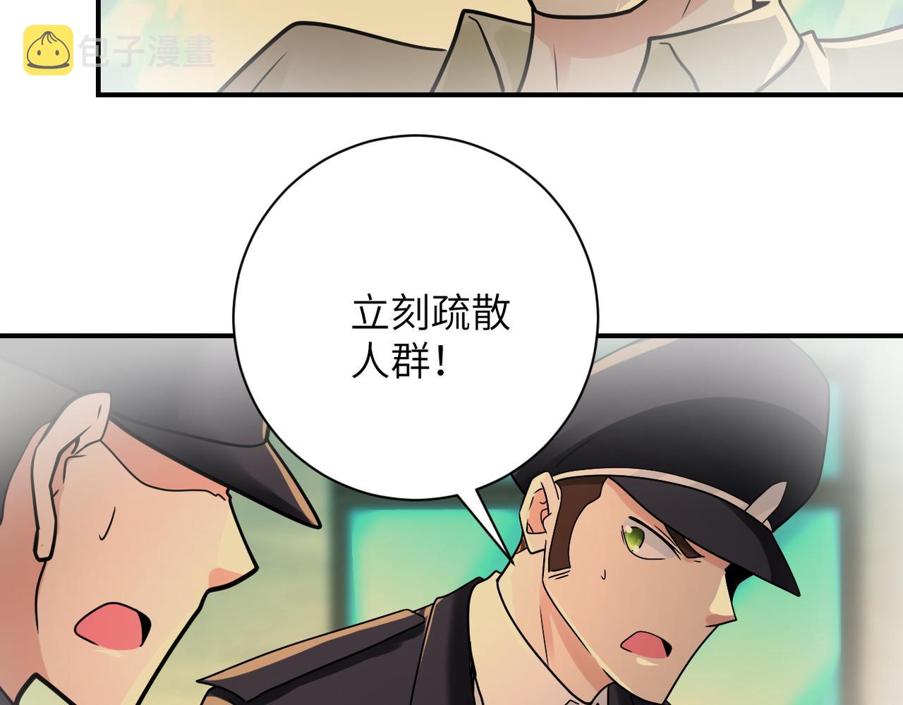 第343话 爱人38