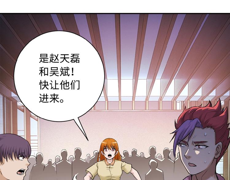 第2话 人不为己????‍♂️148