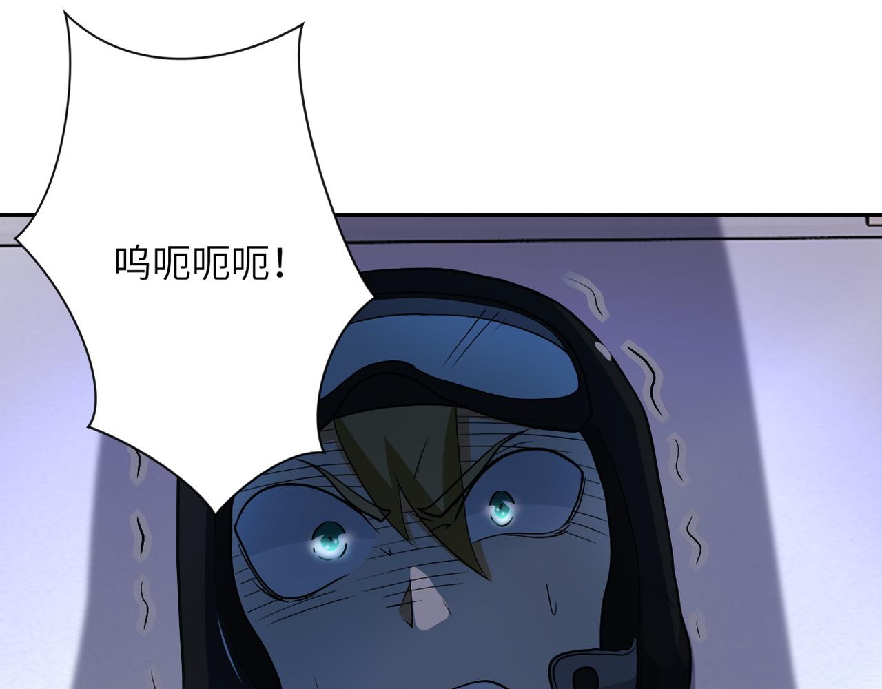 第86话 为了队长112