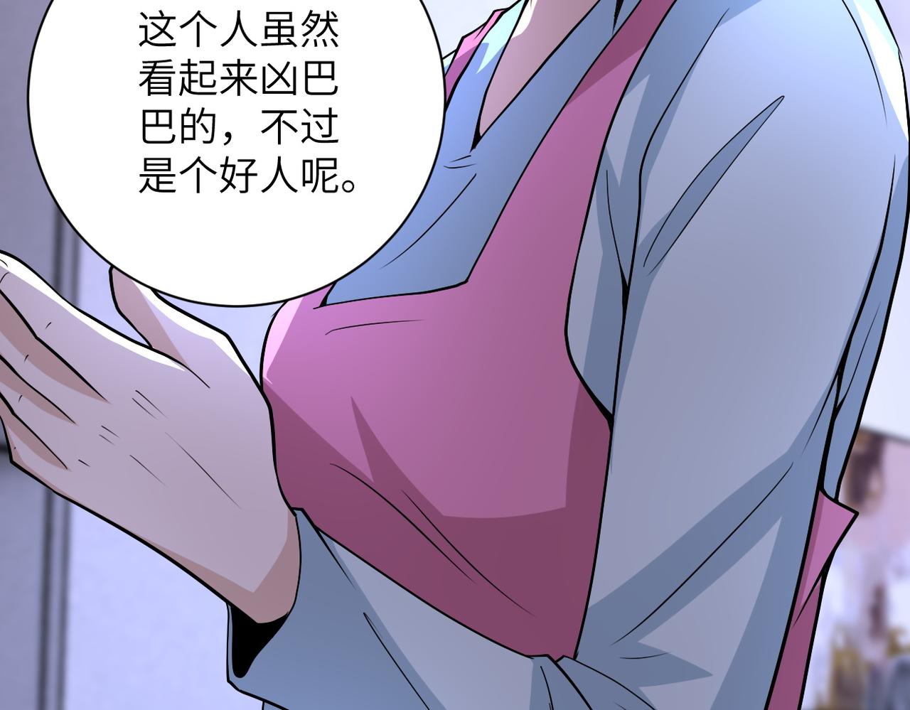 第199话 回程79
