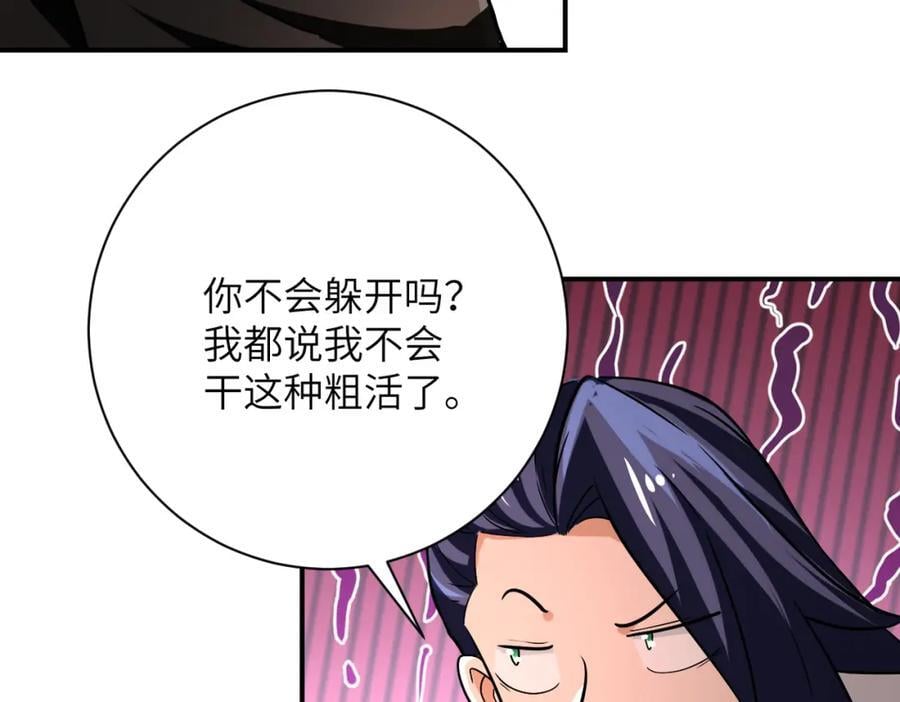 第415话 坟场73