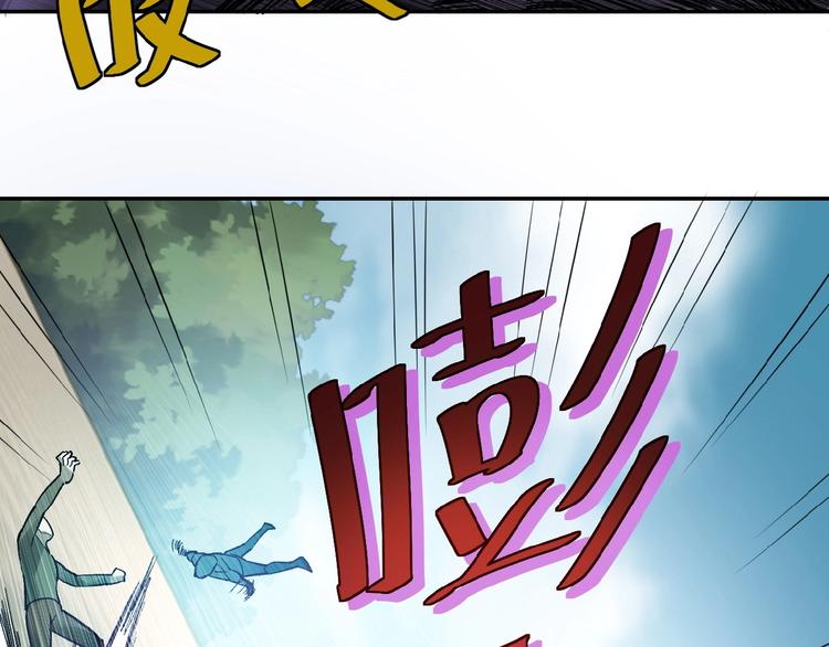 第2话 人不为己????‍♂️93