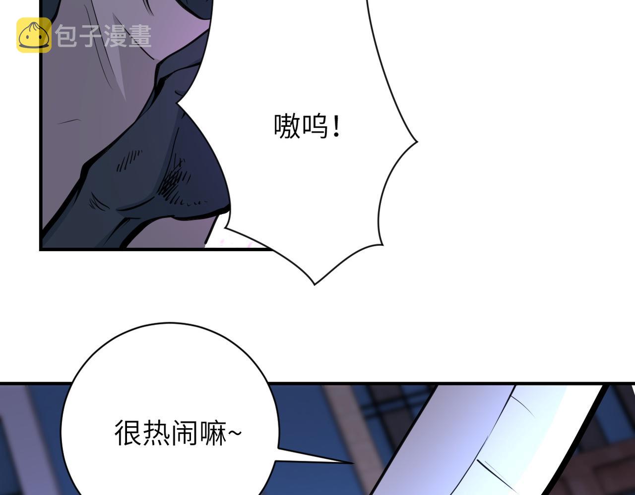 第175话 突变19