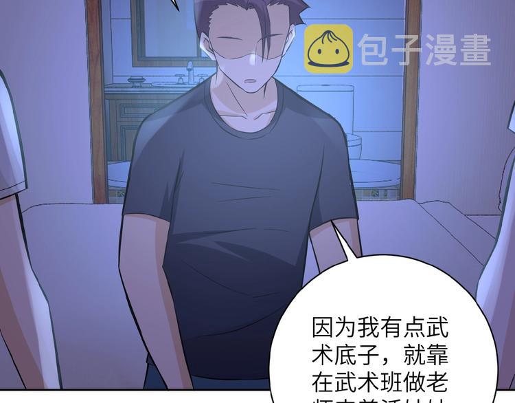 第13话 了断????132