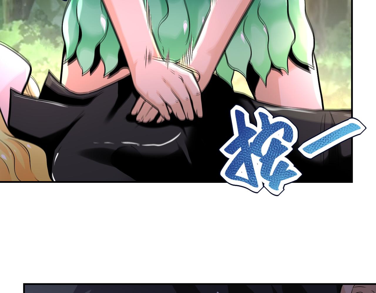 第116话 勾引91