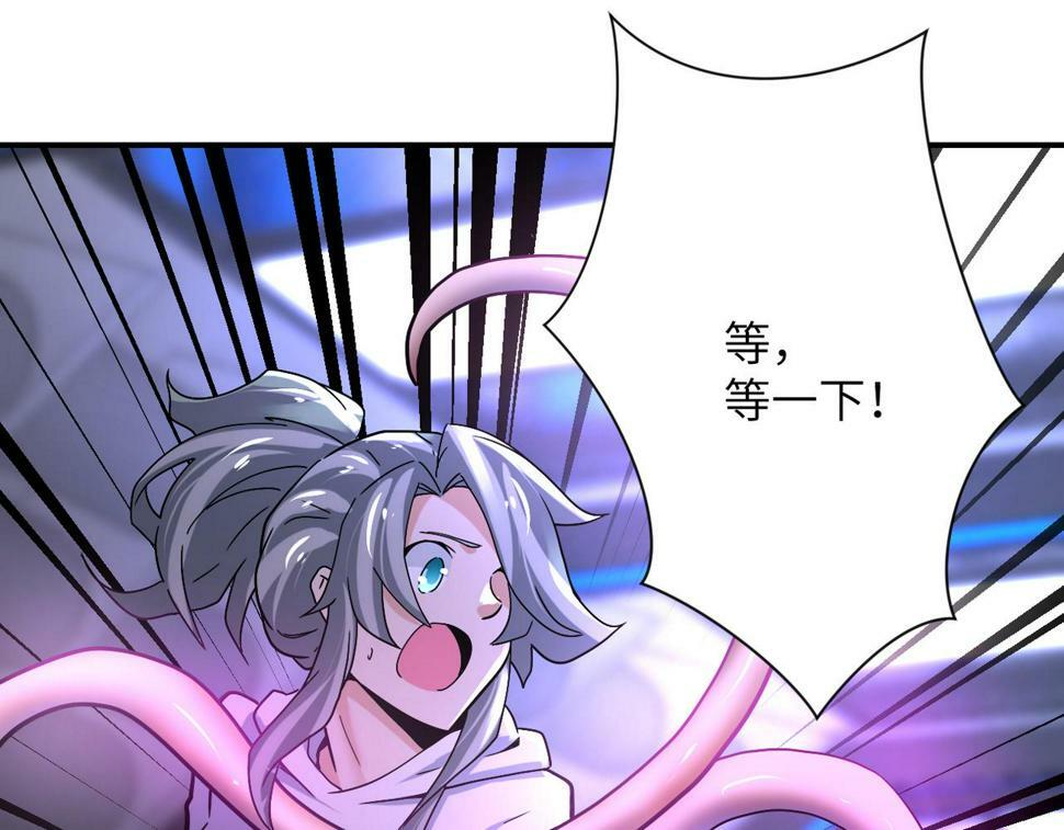 第372话 冰颜发威32