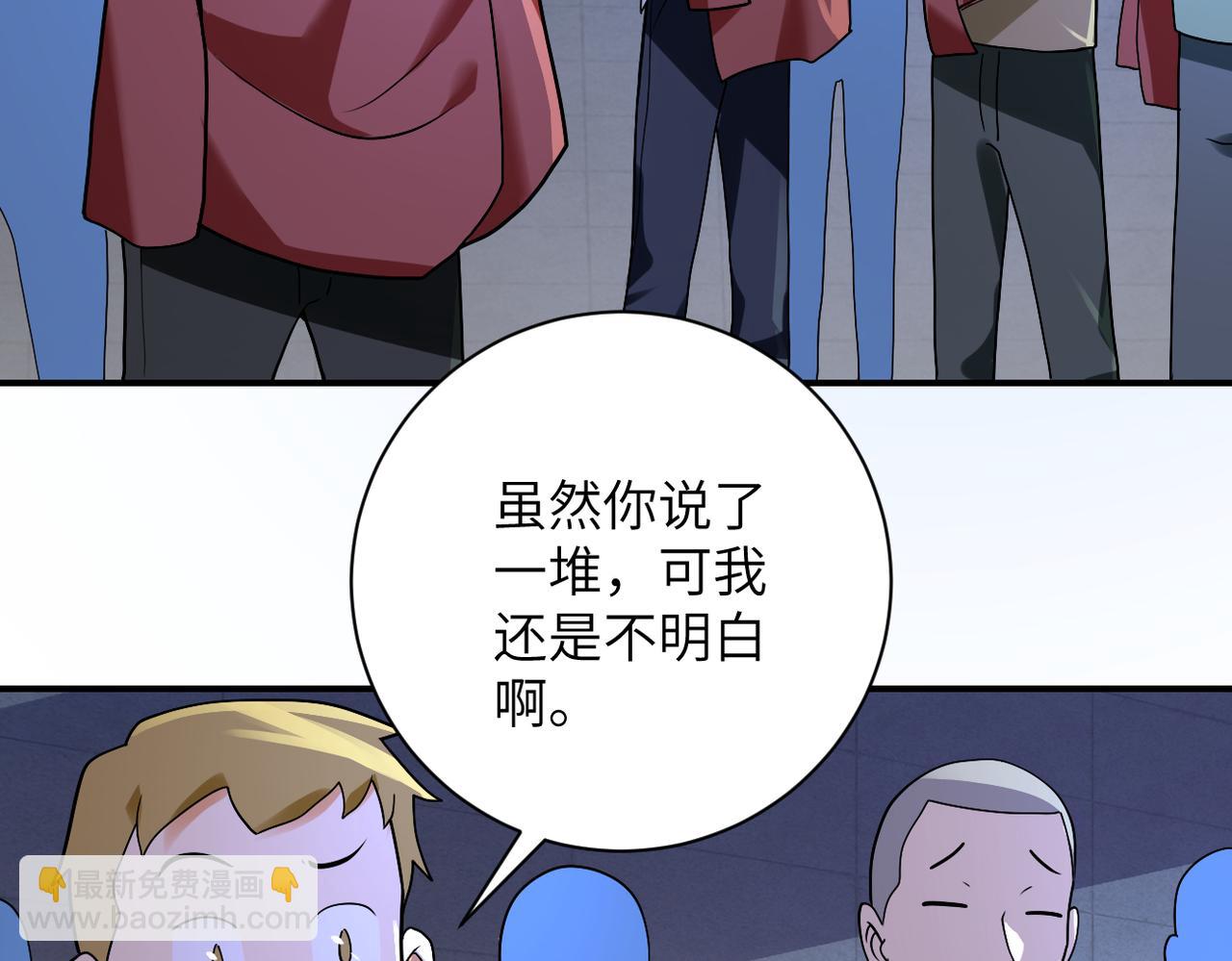 第274话 神之国19