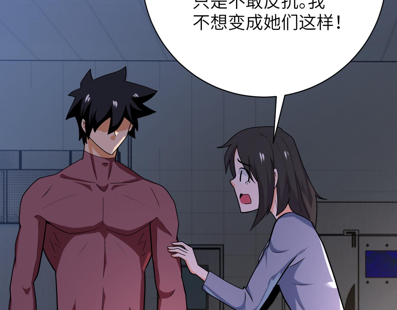 第289话 变态！66