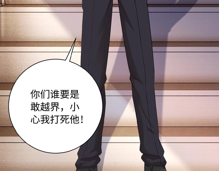 第4话 生存的资源11