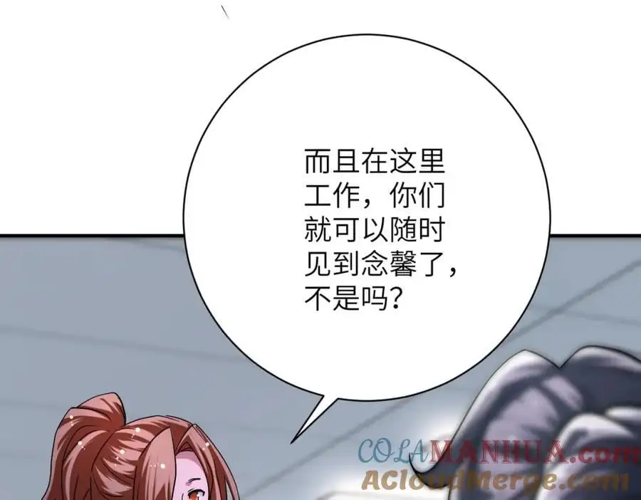 第442话 大材小用48