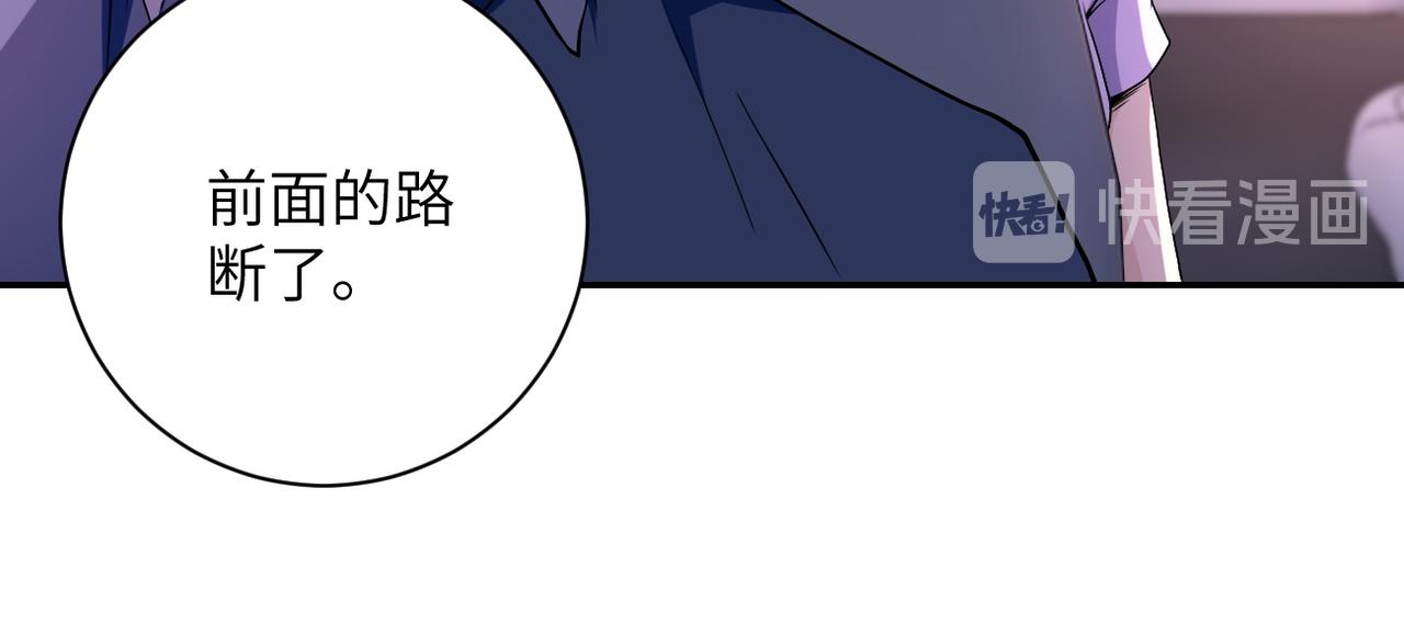 第95话 解脱84