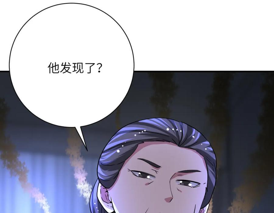第420话 女鬼再现56