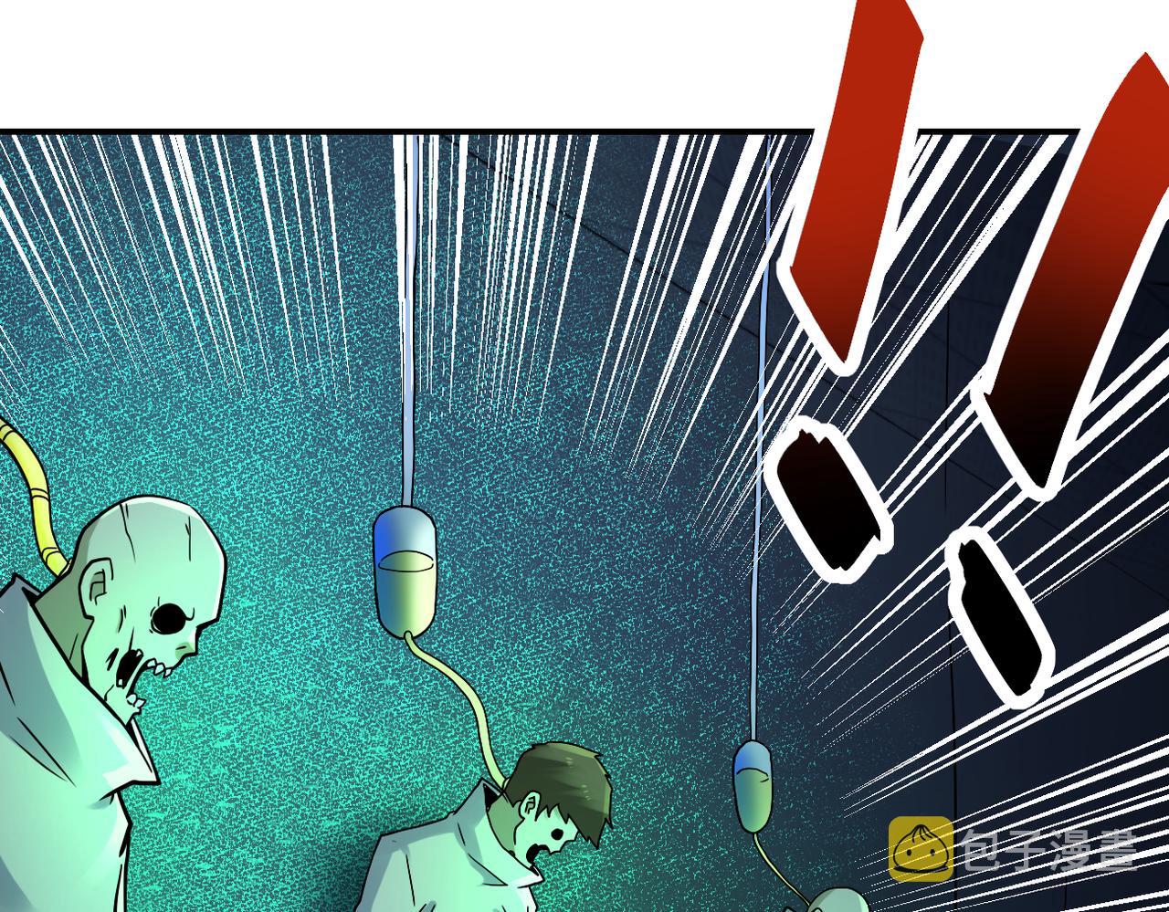 第321话 变态科学家55