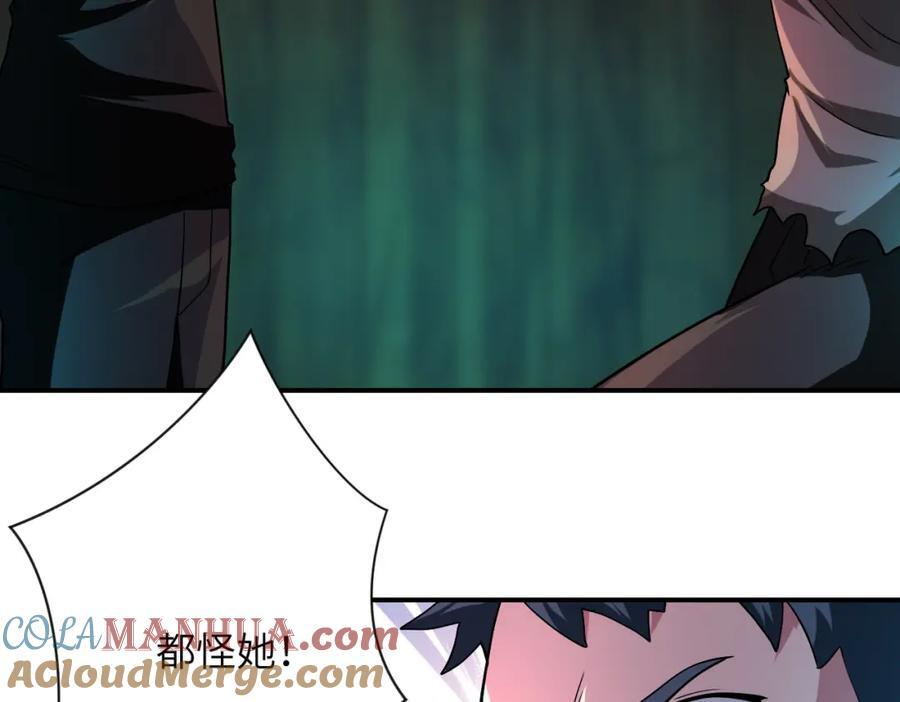 第422话 隐藏往事21