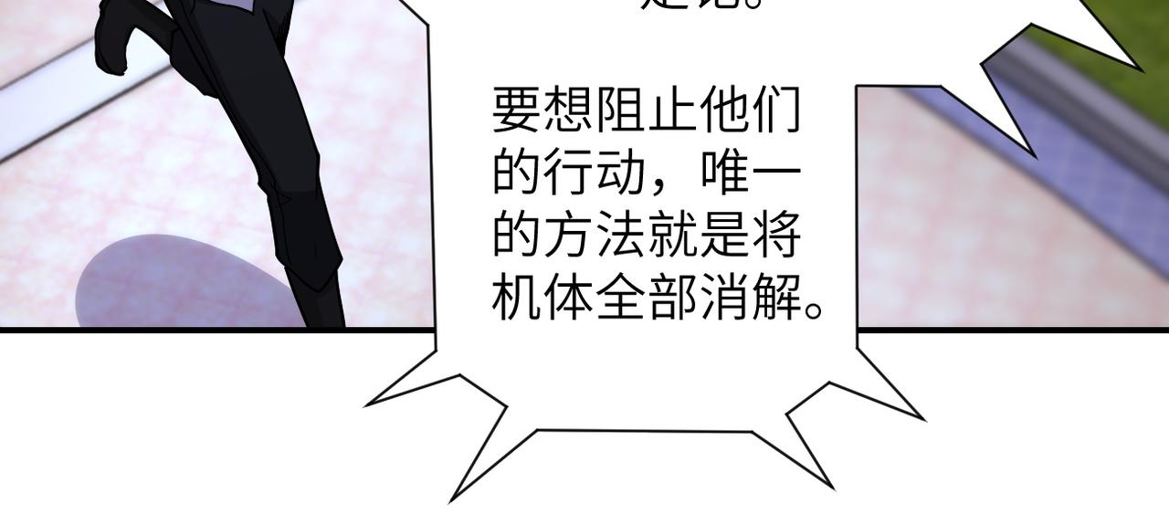 第183话 巢穴22