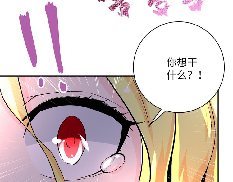 第119话 脱逃40