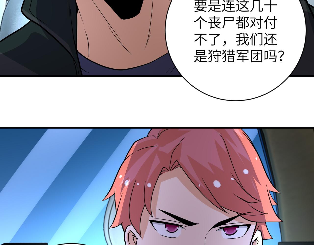 第197话 叔叔别走！44
