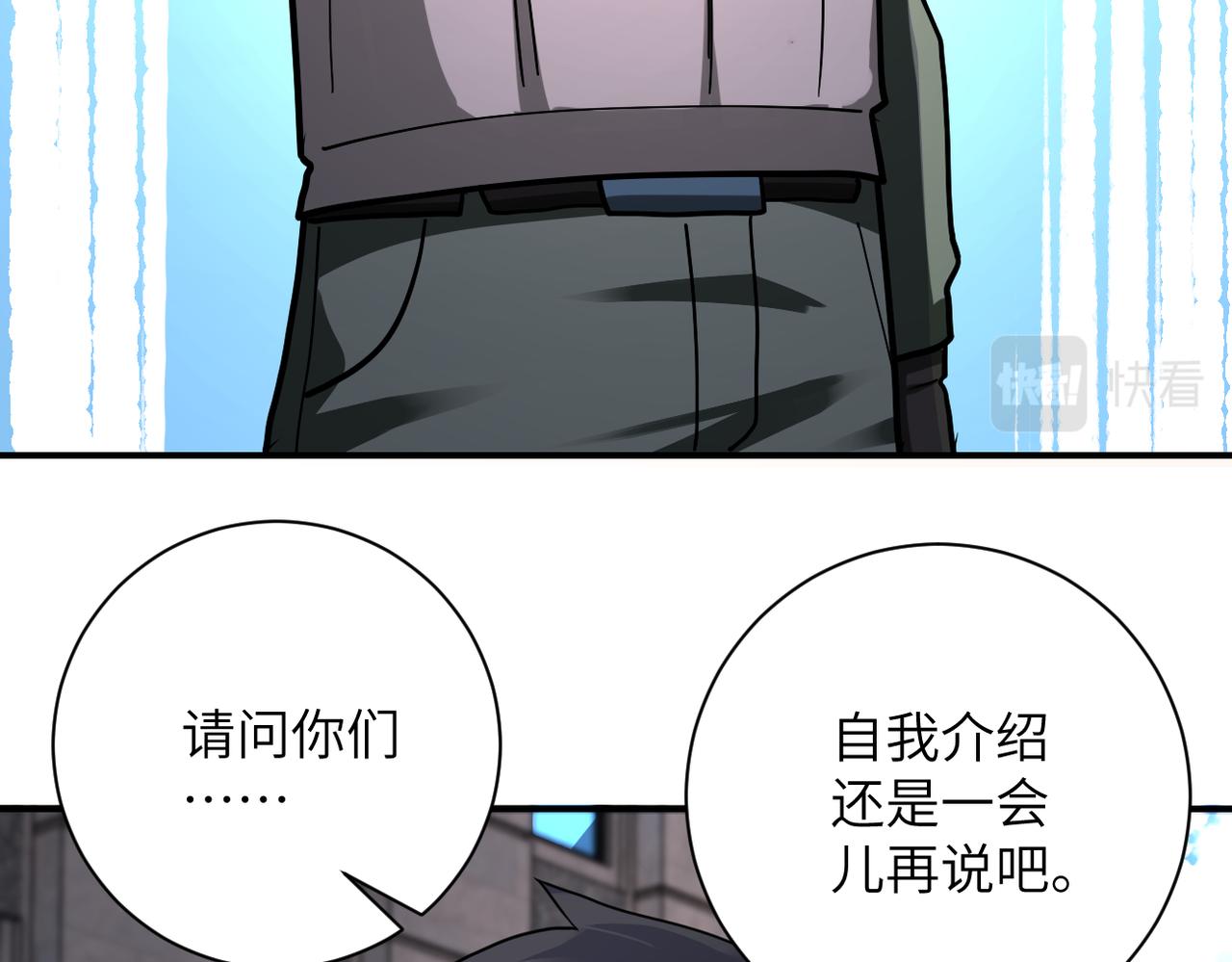 第241话 基地情况19