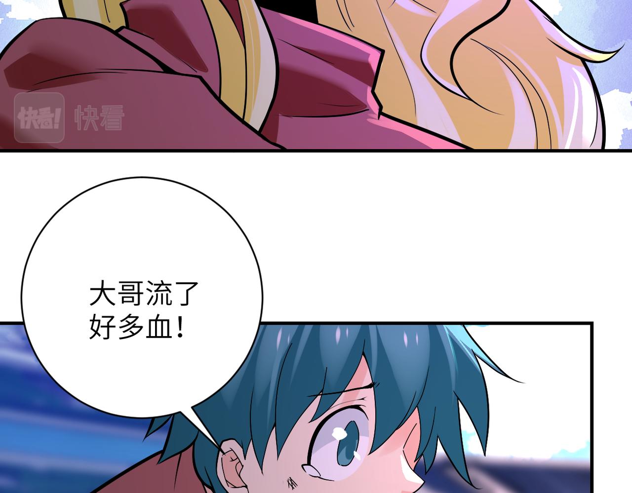 第277话 绝境46