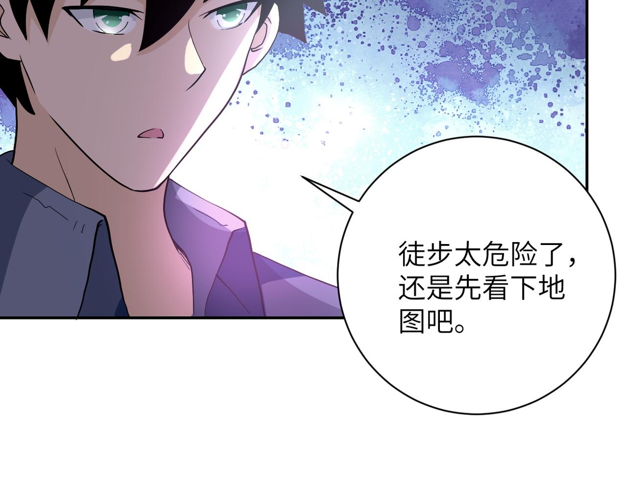 第95话 解脱91