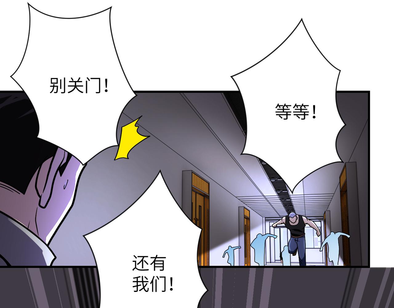 第247话 恶人57