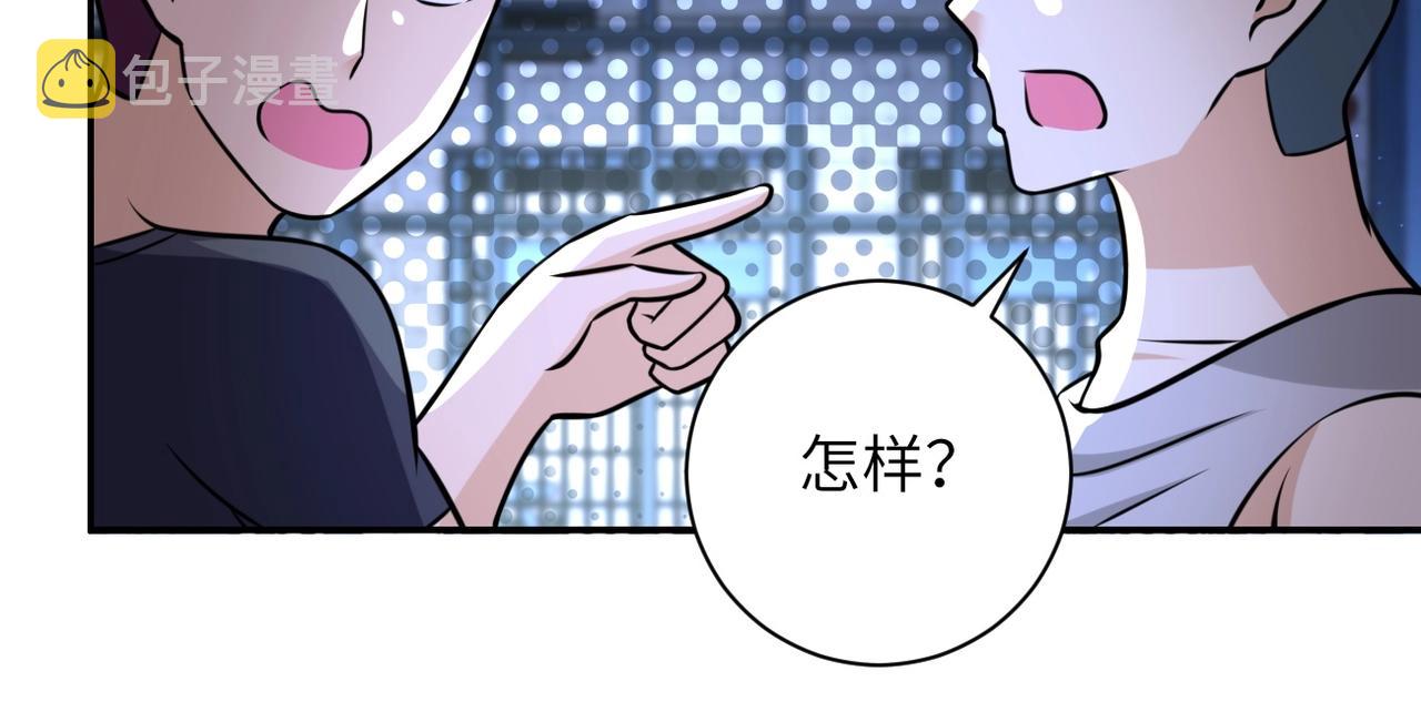 第47话 各自为战的队员们98