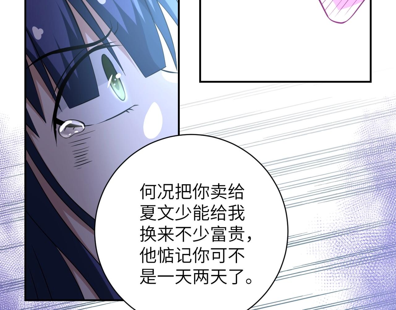 第57话 最黑暗的时刻103