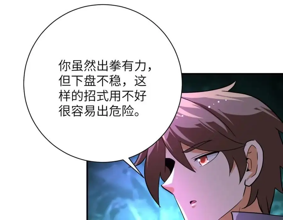 第442话 大材小用13