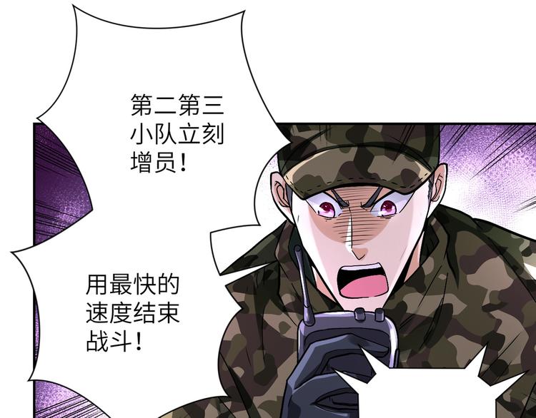 第124话 回家40