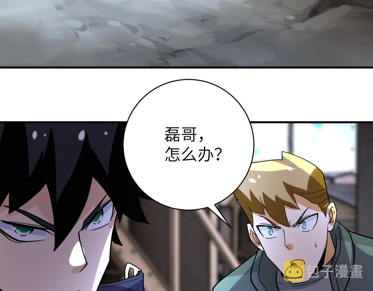 第217话 未能实现的许诺78