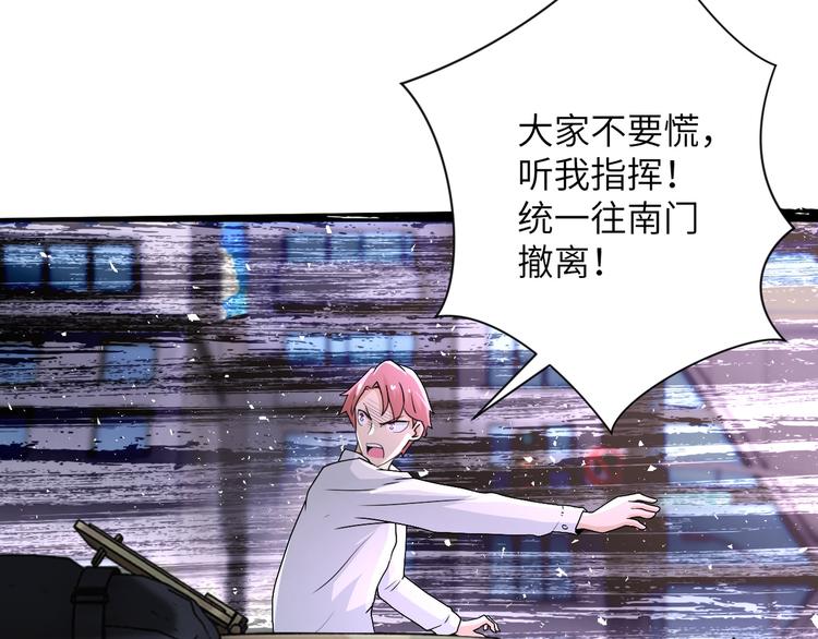 第121话 意外的结果96