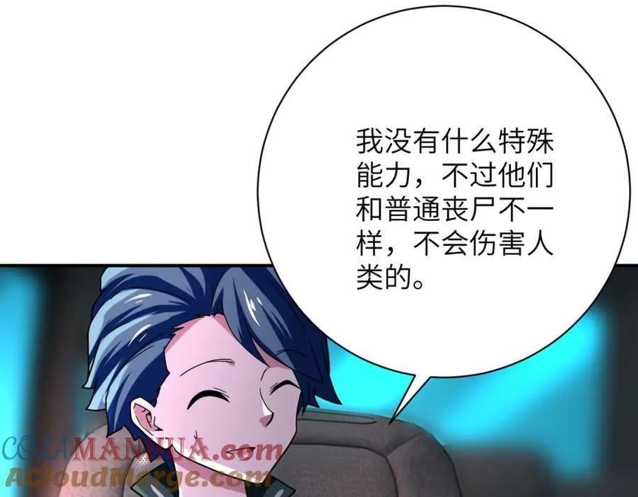 第409话 化工厂12