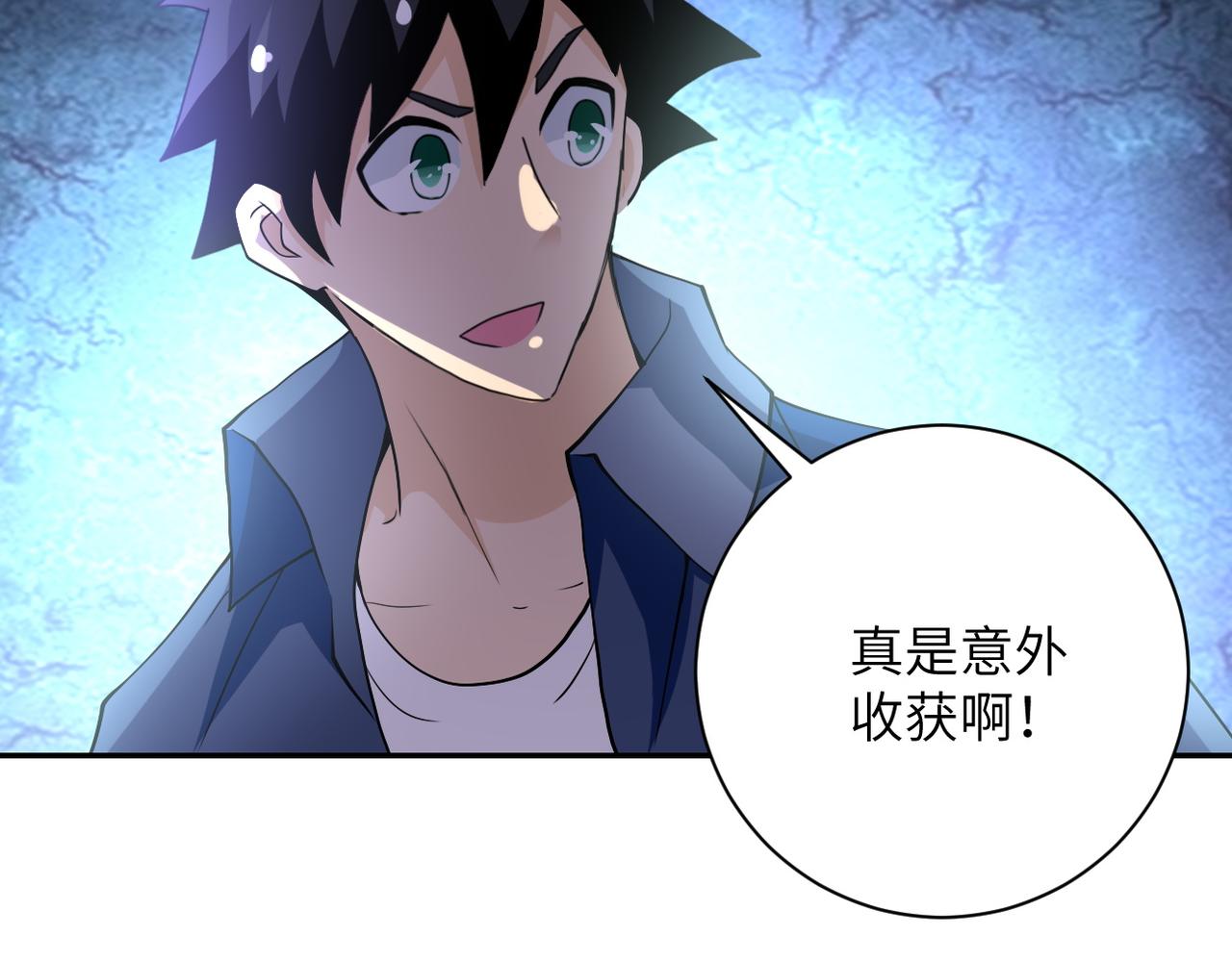第82话 六号基地的线索！98