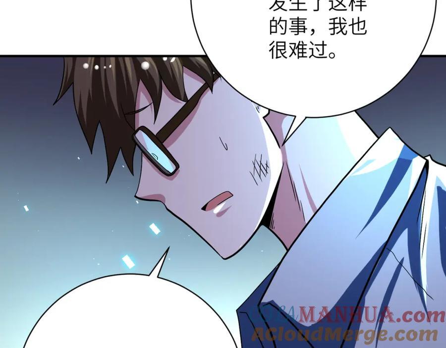 第422话 隐藏往事66