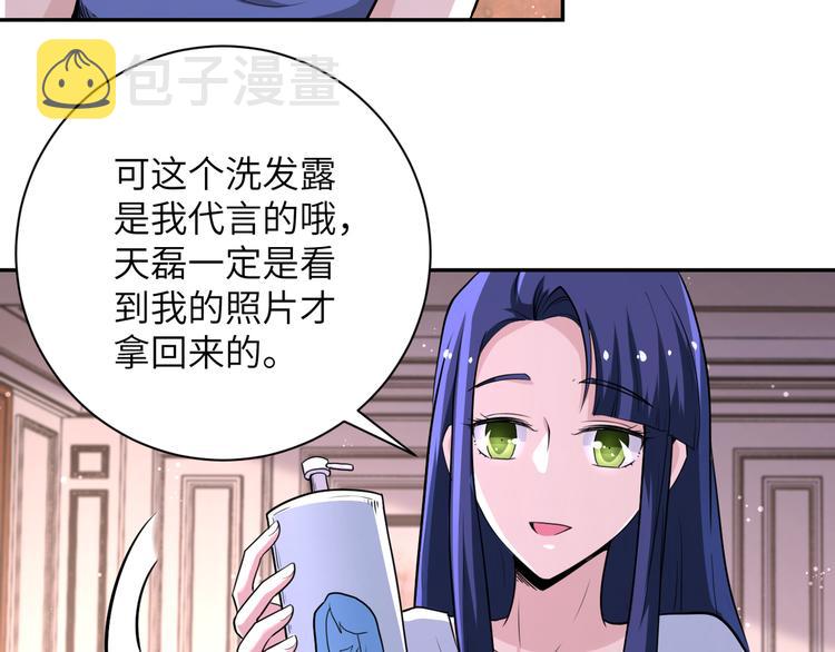 第130话 盛情难却87