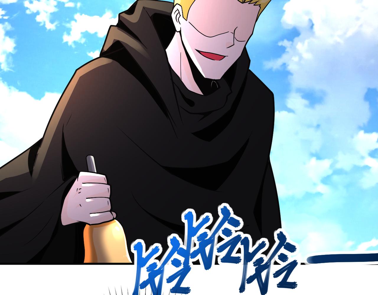 第265话 兄弟95