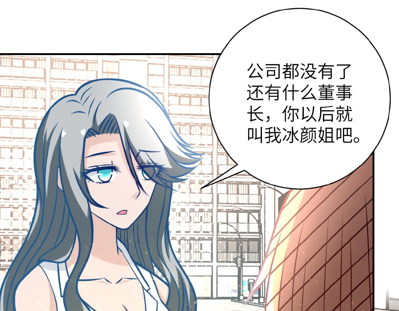 第27话 依附51