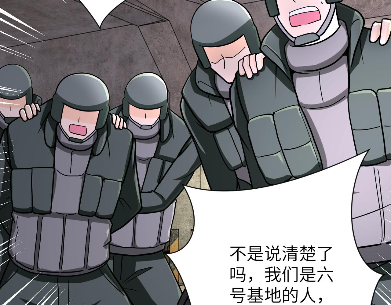 第242话 晓彤的愤怒84