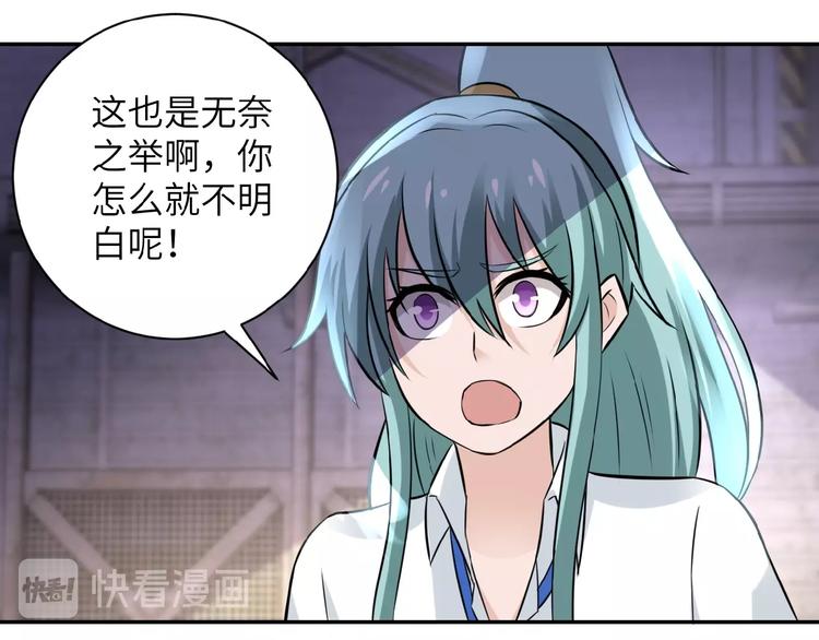 第13话 了断????43